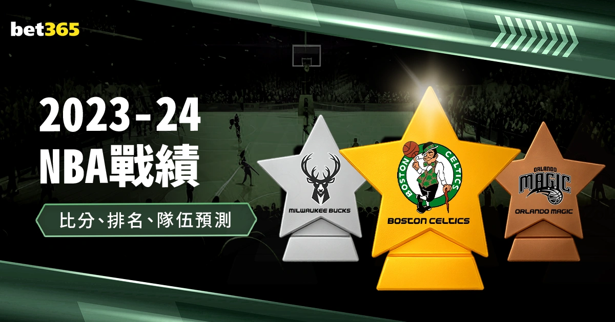 智利对决在,激情球赛之,世界杯外围,世界杯外围,世界杯投注,2026世界杯,赔率分析,赛事预测