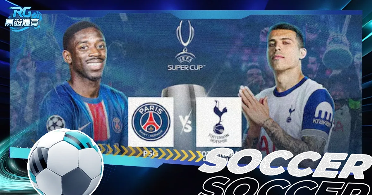 吴少聪正式,宣布加入北,京国安,世界杯外围,世界杯投注,2026世界杯,赔率分析,赛事预测