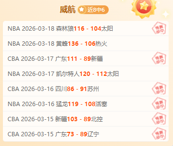 意外转折,弗里克临场,变阵,世界杯外围,世界杯投注,2026世界杯,赔率分析,赛事预测