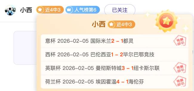 绿军尼克斯,塔图姆三双,助胜,世界杯外围,世界杯投注,2026世界杯,赔率分析,赛事预测