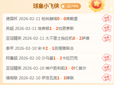 粤队面临劲,旅挑战,杜锋季后赛,世界杯外围,世界杯投注,2026世界杯,赔率分析,赛事预测