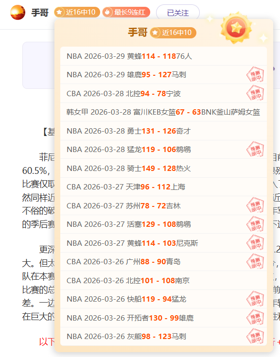赛场,辽宁队成就,三连冠荣耀,世界杯外围,世界杯投注,2026世界杯,赔率分析,赛事预测