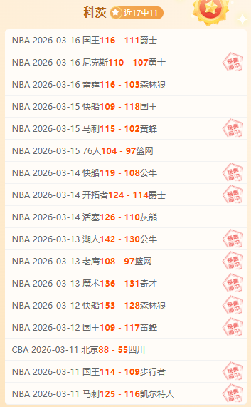 首届学青会,门票开售,票价公布及,世界杯外围,世界杯投注,2026世界杯,赔率分析,赛事预测