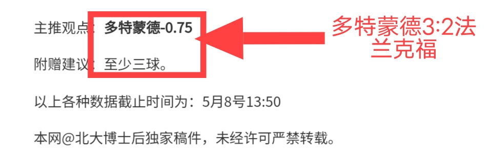 独中近,精准命中,重磅信心场,世界杯外围,世界杯投注,2026世界杯,赔率分析,赛事预测