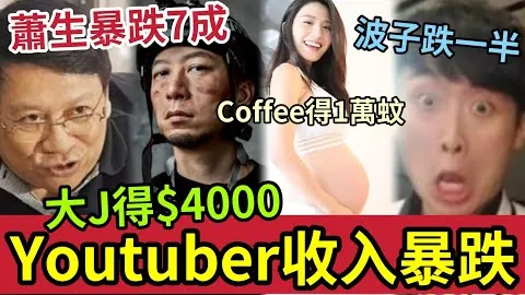 崔康熙今日赛前亮相发布会，黄政宇陪同出席