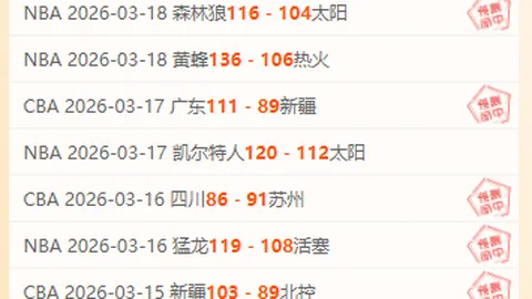 《意外转折！弗里克临场变阵，阿劳霍得以亮相，德容红牌成关键推手》