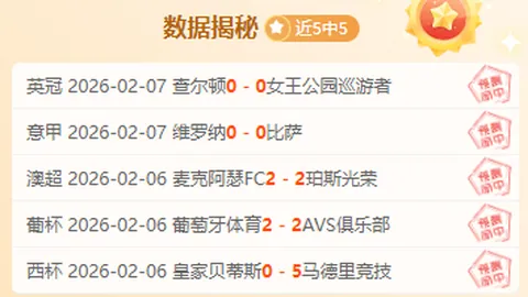 皇马瞄准哪位球星？厄德高力挺维尼修斯：世界之巅，选他理所当然。