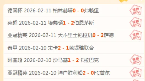 “粤队面临劲旅挑战，杜锋季后赛喜讯传来！”