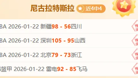 葡萄牙迎战丹麦：C罗对垒霍伊伦，B费、莱奥、B席领衔出战